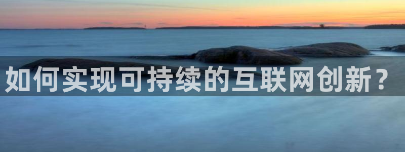 天狮娱乐注册登陆