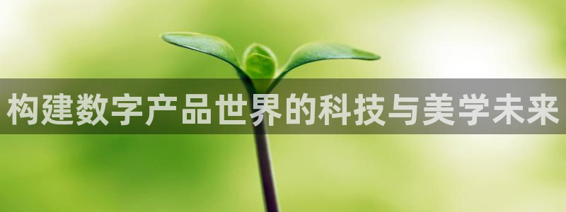 天狮娱乐官方代理