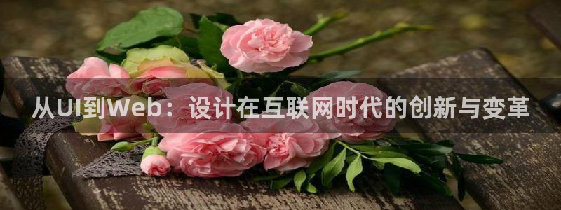 天狮娱乐官方网站下载