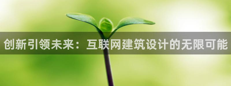 天狮娱乐问天神
