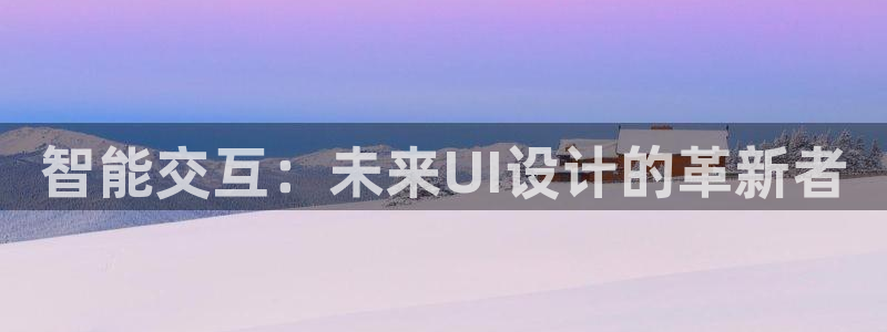 天狮娱乐官网