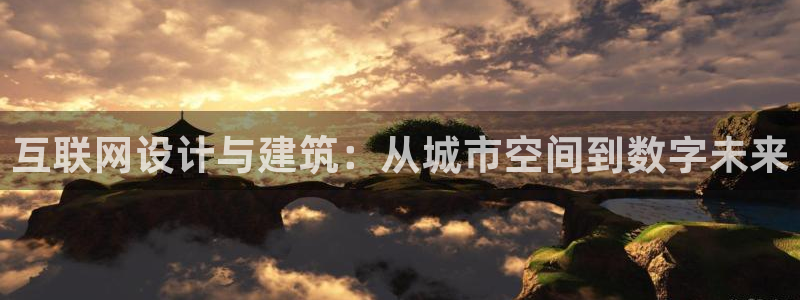 天狮娱乐电脑版