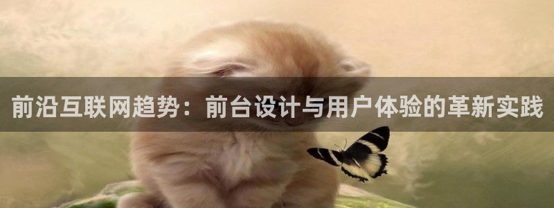 天狮娱乐 来q.395-867