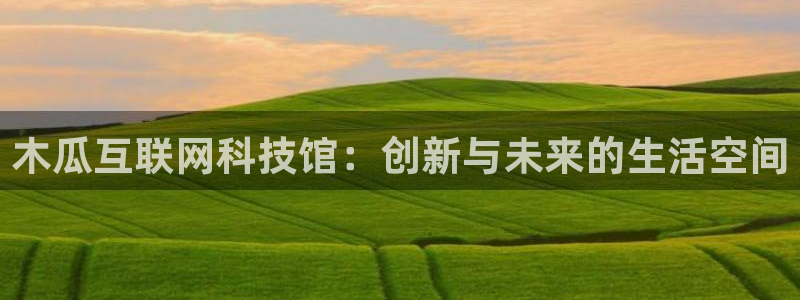 天狮娱乐股东代理