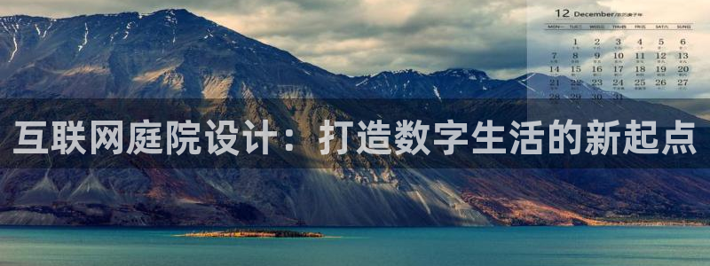 天狮娱乐 e.主管57661