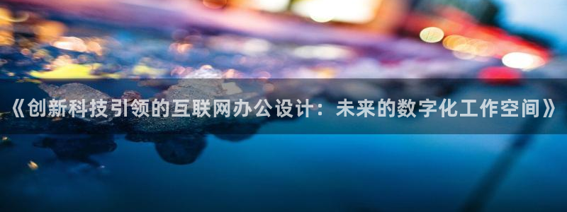 天狮娱乐(主管 )