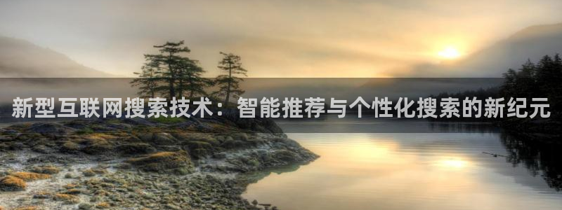 天狮娱乐所