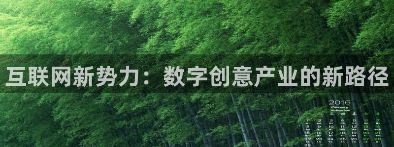 天狮娱乐 82104直招q