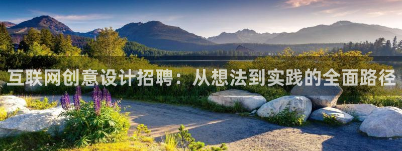 天狮娱乐e 判官：互联网创意设