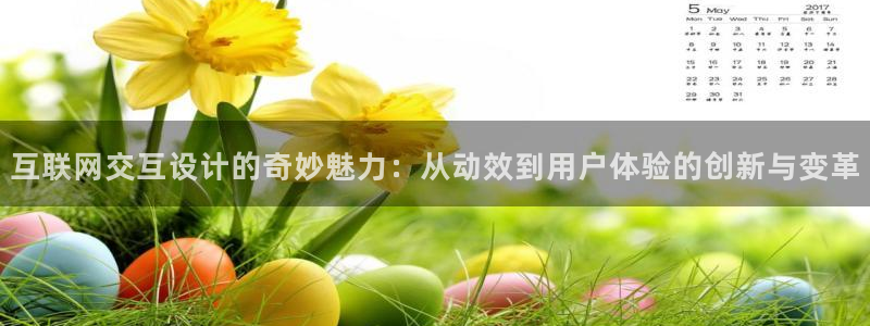 天狮娱乐购彩平台