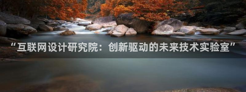 天狮国际娱乐平台