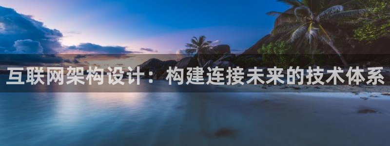 天狮娱乐app下载