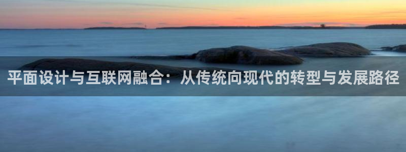 天狮娱乐股东39869：平面设