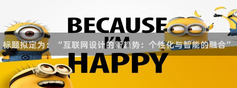 天狮国际娱乐平台：标题拟定为：
