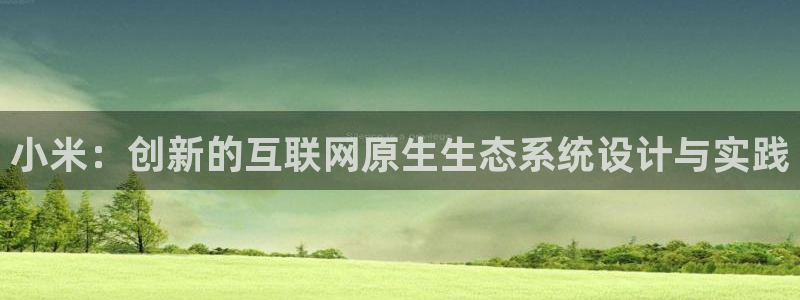 天狮娱乐平台代理