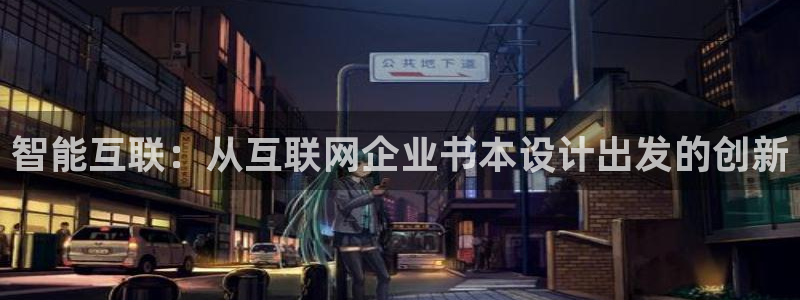 天狮娱乐 a招商60447