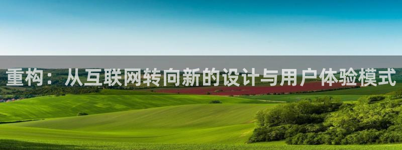 天狮娱乐最新版本