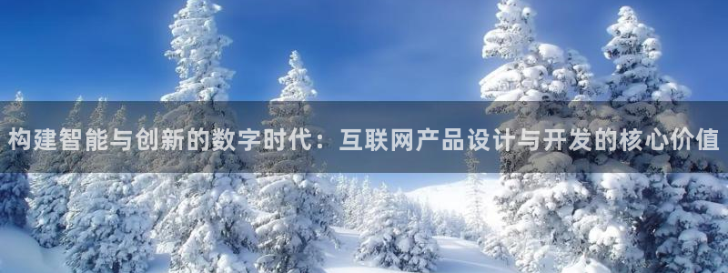 天狮娱乐a 判官：构建智能与创