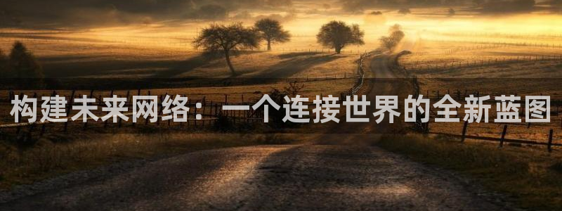 天狮娱乐 b运营61166