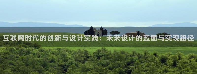 天狮娱乐玩法：互联网时代的创新