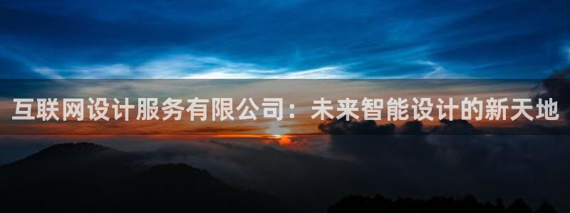 天狮娱乐彩票玩法