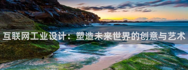 天狮娱乐主管66六26