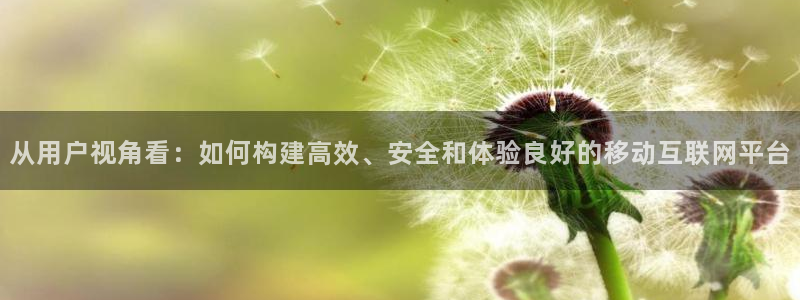 天狮娱乐指尖下载安装