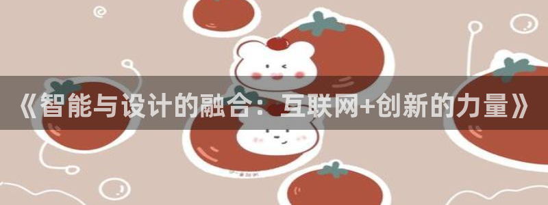 天狮娱乐妙言