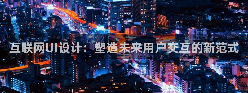 天狮娱乐运营29229