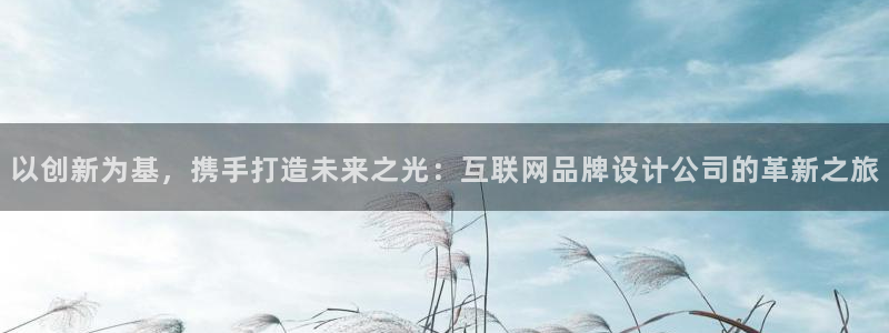 天狮娱乐 b主管61166