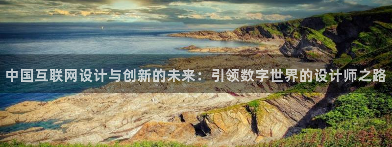 天狮娱乐最新版本